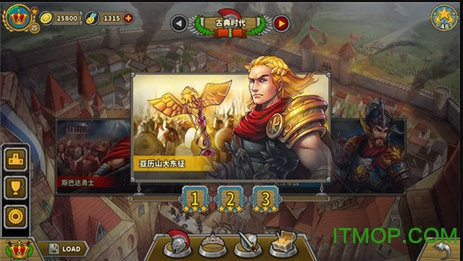 欧陆战争6国际版免谷歌v1.3.10 中文安卓版