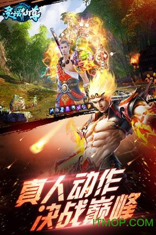 灵域仙尊小米游戏v1.15.0901 官网安卓版