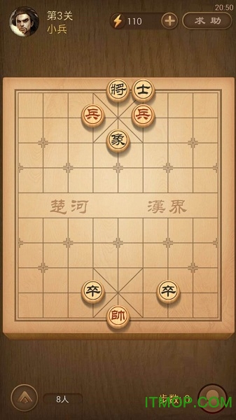 腾讯中国象棋