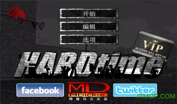 暴走监狱汉化无敌版v1.370 安卓无限金币/血版
