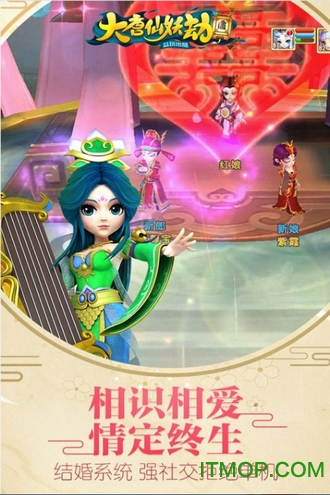 小米大唐仙妖劫手游v1.6.7 安卓版