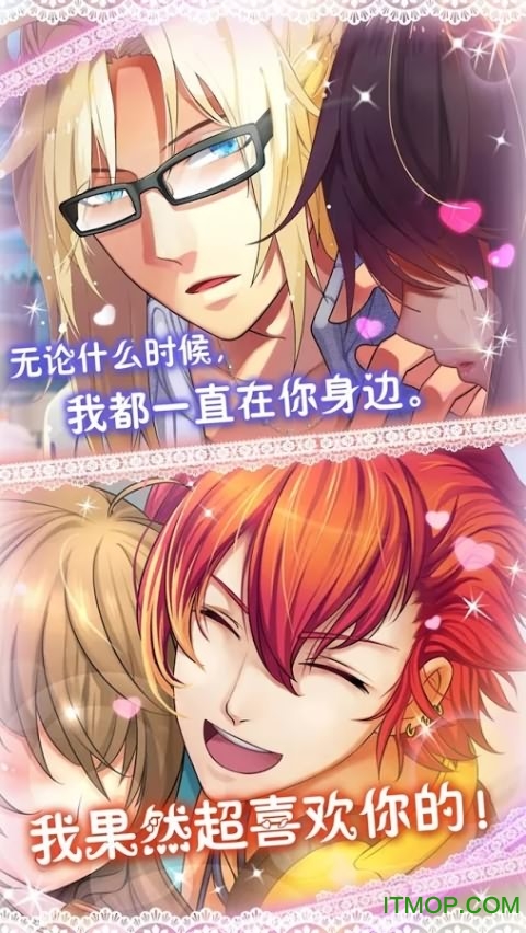 恋爱进行时内购破解版最新版v1.1.2 安卓免费版
