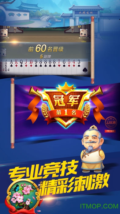 单机勾勾斗地主赢话费v5.17.02安卓官网版