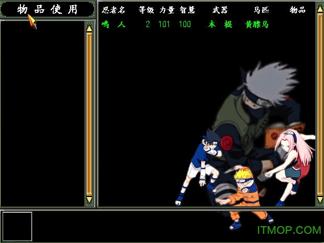三国群英传2火影忍者免费版
