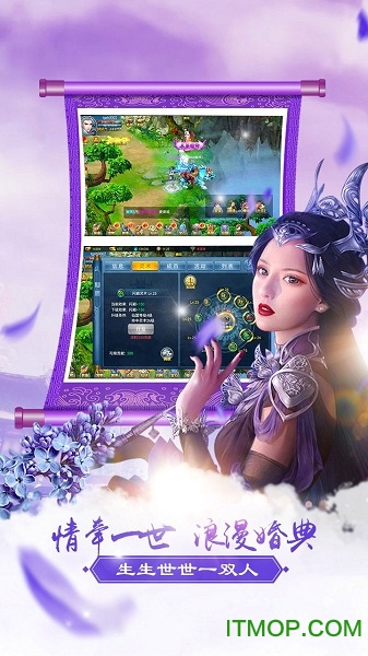 斩魔山海经异兽传说v1.1.0 安卓版