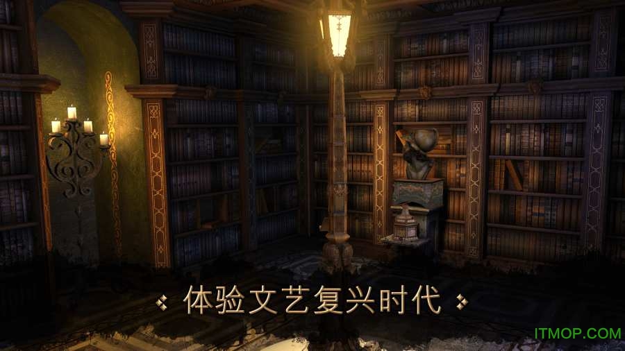 达芬奇密室3游戏(The House of Da Vinci 3)v1.1.1 安卓版