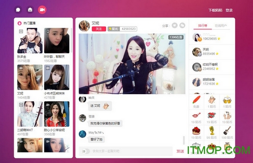 陌陌直播电脑版v8.2 官方版