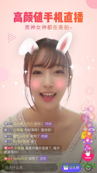 美拍免费版