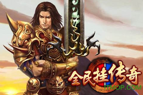 传奇岁月游戏九游版v2.112 安卓版