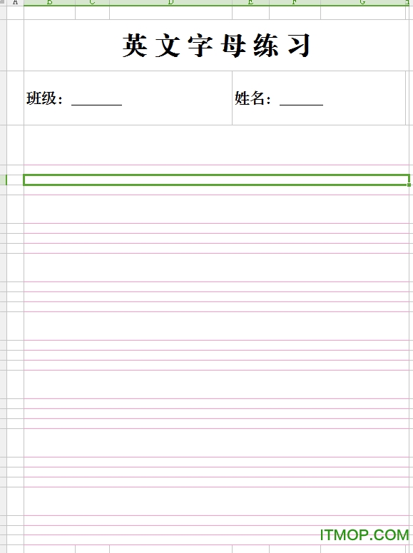英语四线三格空白A4纸模板word打印版