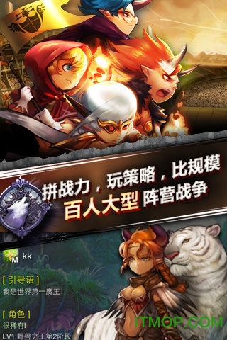 qq宠物魔王大作战九游手游v1.0.0 安卓版