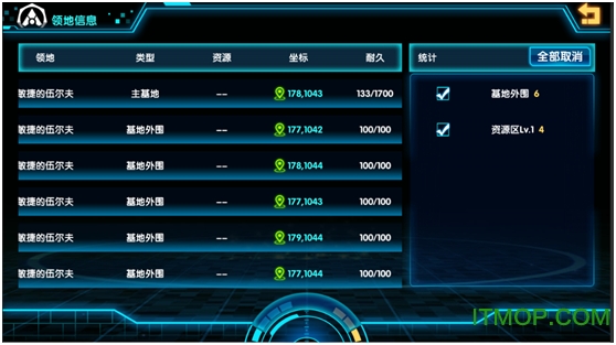 星际霸略内购破解版v1.0 安卓版
