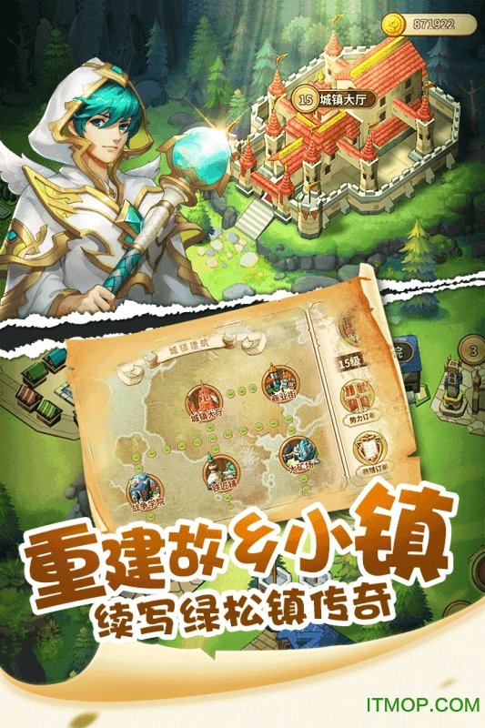 果盘卡德里亚道具屋手游v1.8.0 安卓版