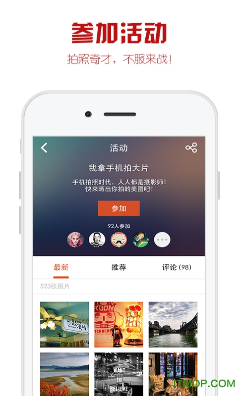 懒人图库手机版v3.3.1 安卓版