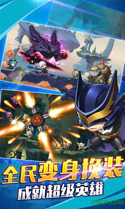 弹弹堂hd无限钻石版v1.11.10 安卓版