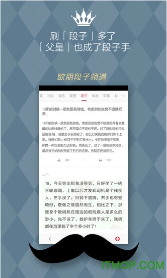 ie浏览器免费版