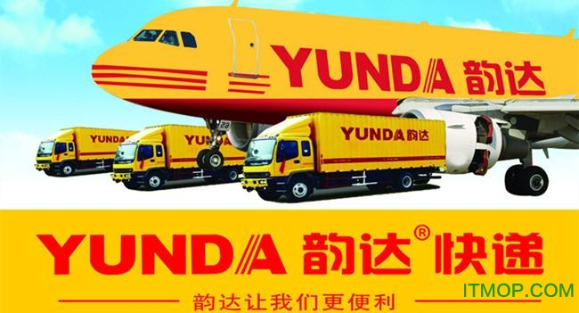 韵达物流单号查询客户端v8.3.8官网安卓版