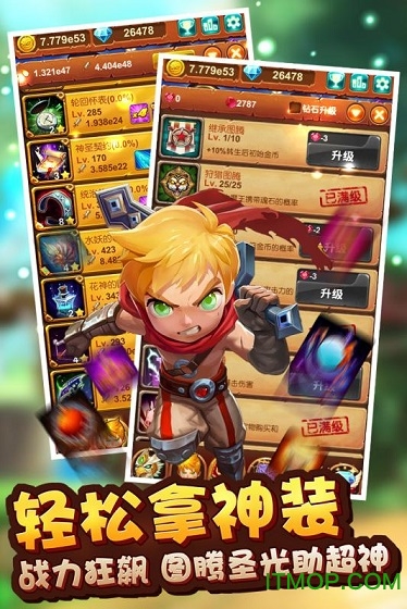 十万个大魔王变态sf版v1.12.2 安卓版