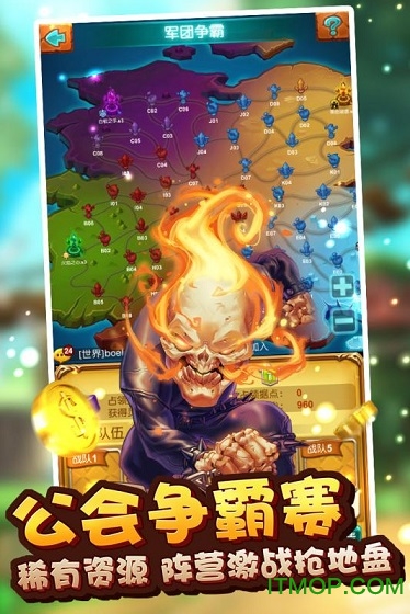 十万个大魔王手游百度版