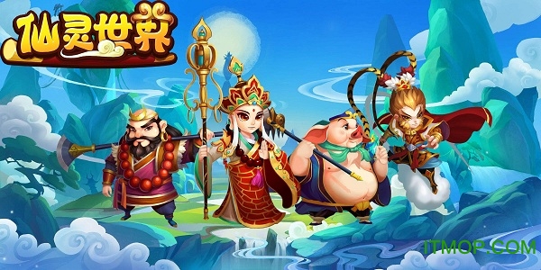 快用仙灵世界手游v0.9.20 官网安卓版