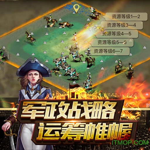 帝国王座2内购破解版v1.0 安卓最新破解版