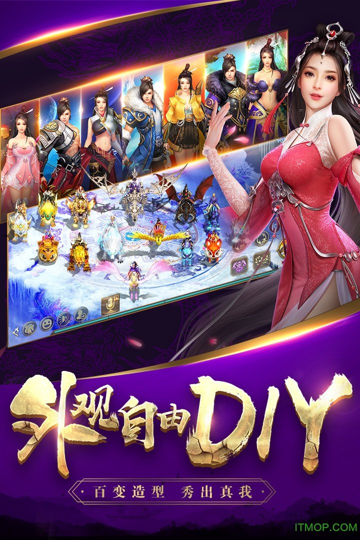 征途2vivo客户端v1.0.167安卓版