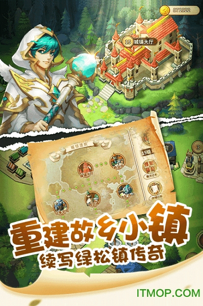 九游版卡德里亚道具屋手游v1.4.0 安卓版