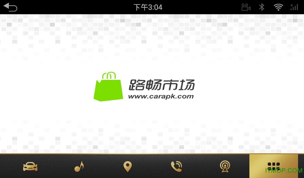 路畅车载市场appv1.3.6 官网安卓版