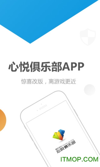 dnf心悦appv6.2.2.50 安卓版