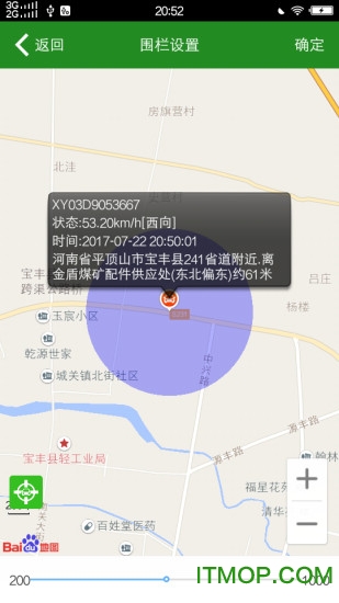 车悟空手机版v21053101 安卓版