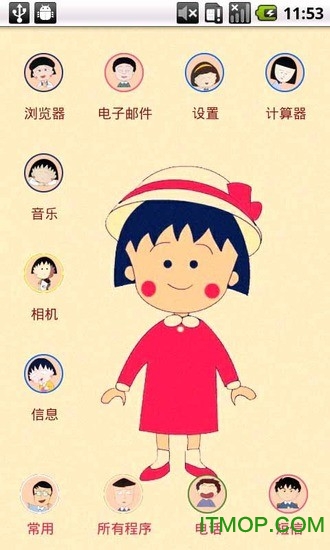 樱桃小丸子壁纸手机高清版v1.2 安卓版