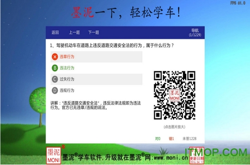 墨泥免加密狗补丁免费版