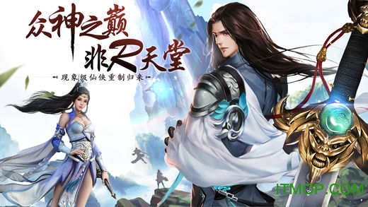 百战天下手游最新版v1.2.5 安卓版