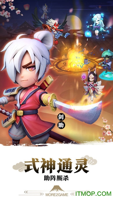 星期六魔王内购破解版v1.0 安卓无限金币版