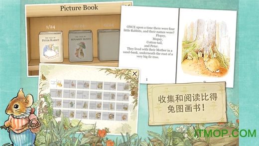 彼得兔的庄园苹果破解版v5.4.3 iPhone最新版