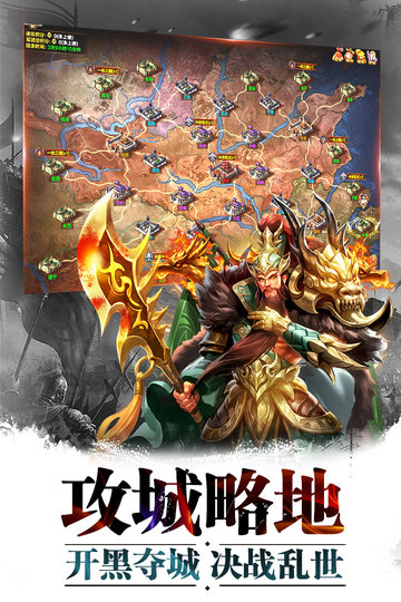 小米版超神名将传手游v1.1.9 安卓官方版
