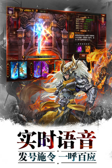 超神名将传斩将无双飞升版v1.0.0 安卓版