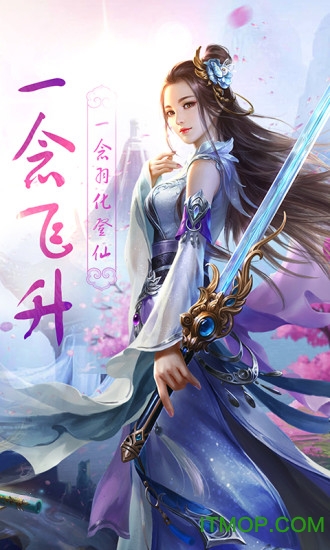49you手游烈焰皇朝内购破解版v1.1.4 安卓版