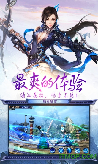 百度端烈焰皇朝手游v1.1.4 安卓版