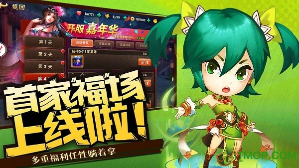 苹果神灭无双手机版v1.0.0 iPhone版