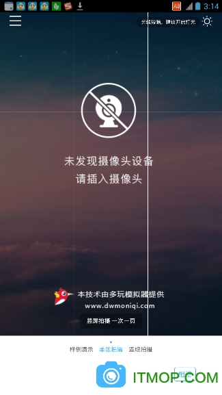 爱作业口算批改神器v4.20.5 安卓版
