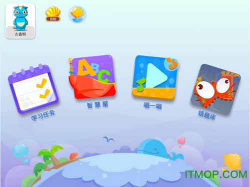 爱乐奇爱作业手机版v2.9.0 安卓最新版
