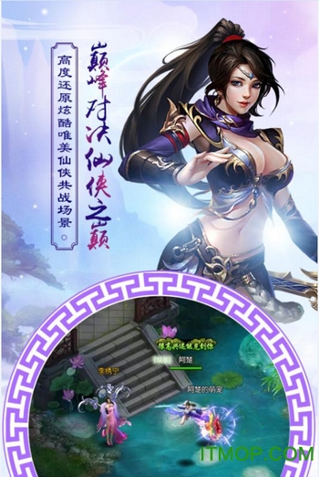 百度凤凰令游戏v3.00.37 安卓版