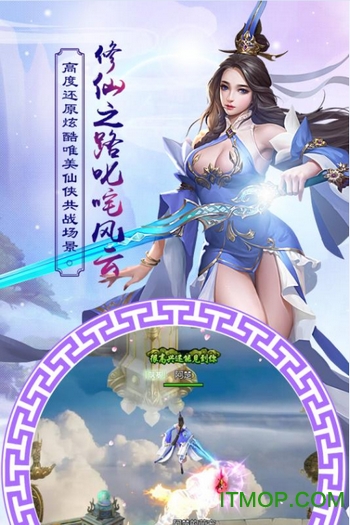 凤凰令手游无限钻石版v3.00.37 安卓免费内购版