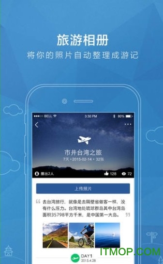 老版qq空间下载2015