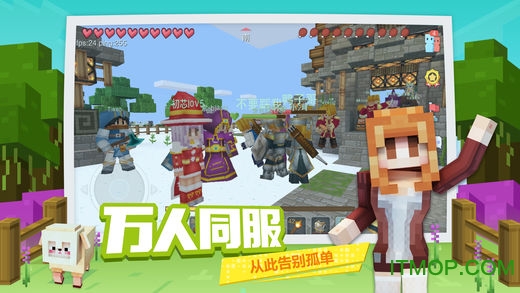 奶块4399版本v5.3.1.0 安卓版