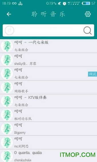 聆听乐库app正式版(聆听音乐)v1.0.6 安卓版