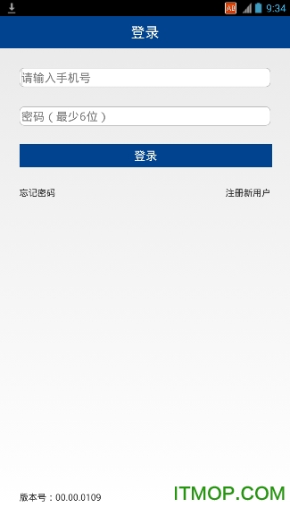 宁波易港通app官方版v00.00.0221 安卓版