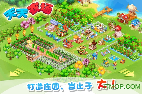 百度多酷天天农场游戏v7.6.100 安卓版
