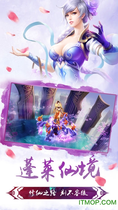 幻剑神魔九游版v1.34.0 官网安卓版